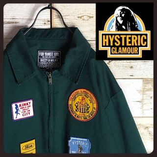 HYSTERIC GLAMOUR(ブルゾン)のフリマアイテム一覧 HYSTERIC GLAMOUR(ブルゾン)のフリマアイテム一覧