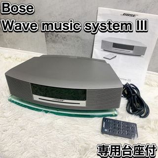 BOSE(ポータブルプレーヤー)のフリマアイテム一覧 BOSE(ポータブルプレーヤー)のフリマアイテム一覧