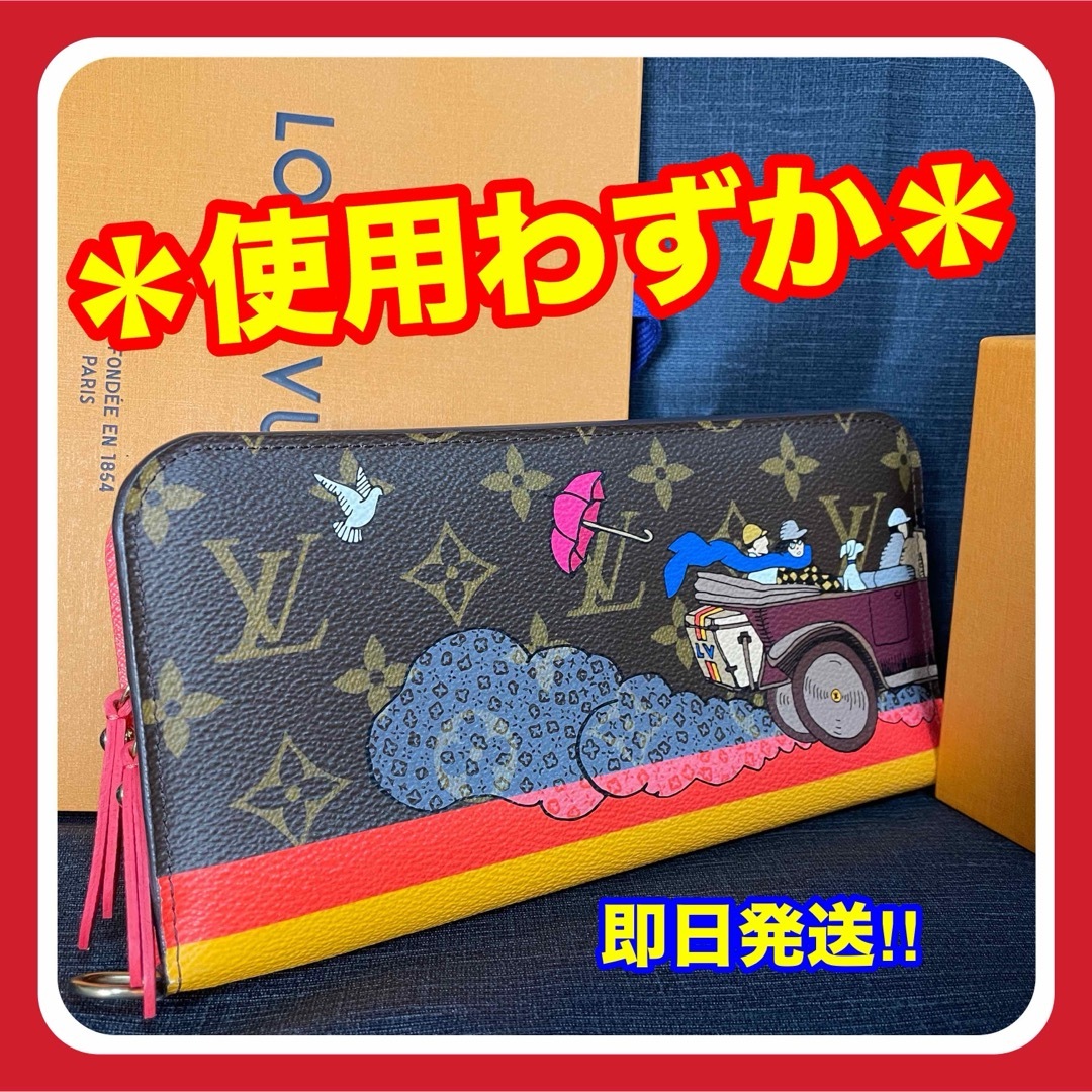 LOUIS VUITTON - 【使用わずか】【超希少】ルイヴィトンジッピー LOUIS VUITTON - 【使用わずか】【超希少】ルイヴィトンジッピー
