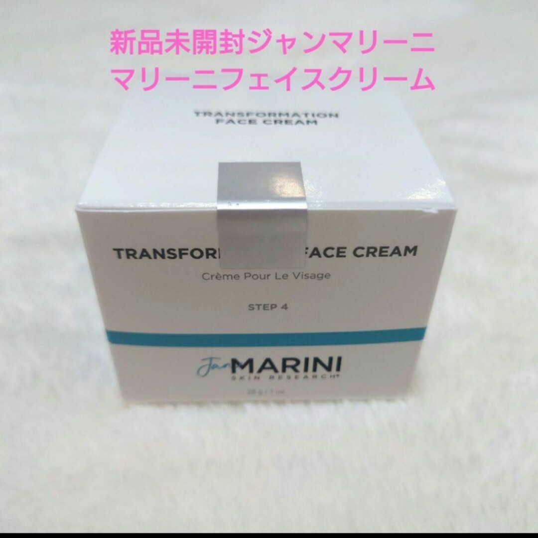 新セルグレース デュプレ クリーム 1本 新セルグレース デュプレ クリーム 1本