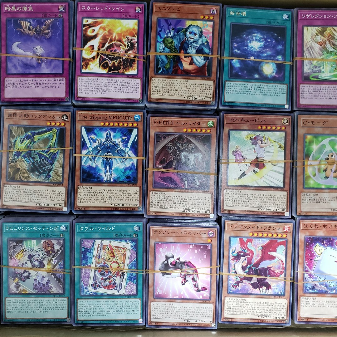 遊戯王 まとめ売り 10000枚~12,000枚 遊戯王 まとめ売り 10000枚~12,000枚