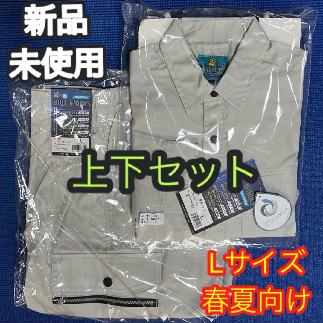 SOWA(ソワ)の作業服 作業着 SOWA 春夏用 上下セット シルバーグレー メンズのパンツ(ワークパンツ/カーゴパンツ)の商品写真