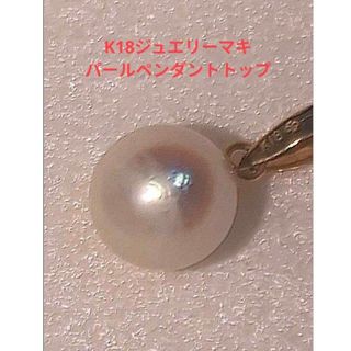 ジュエリーマキのフリマアイテム一覧 ジュエリーマキのフリマアイテム一覧