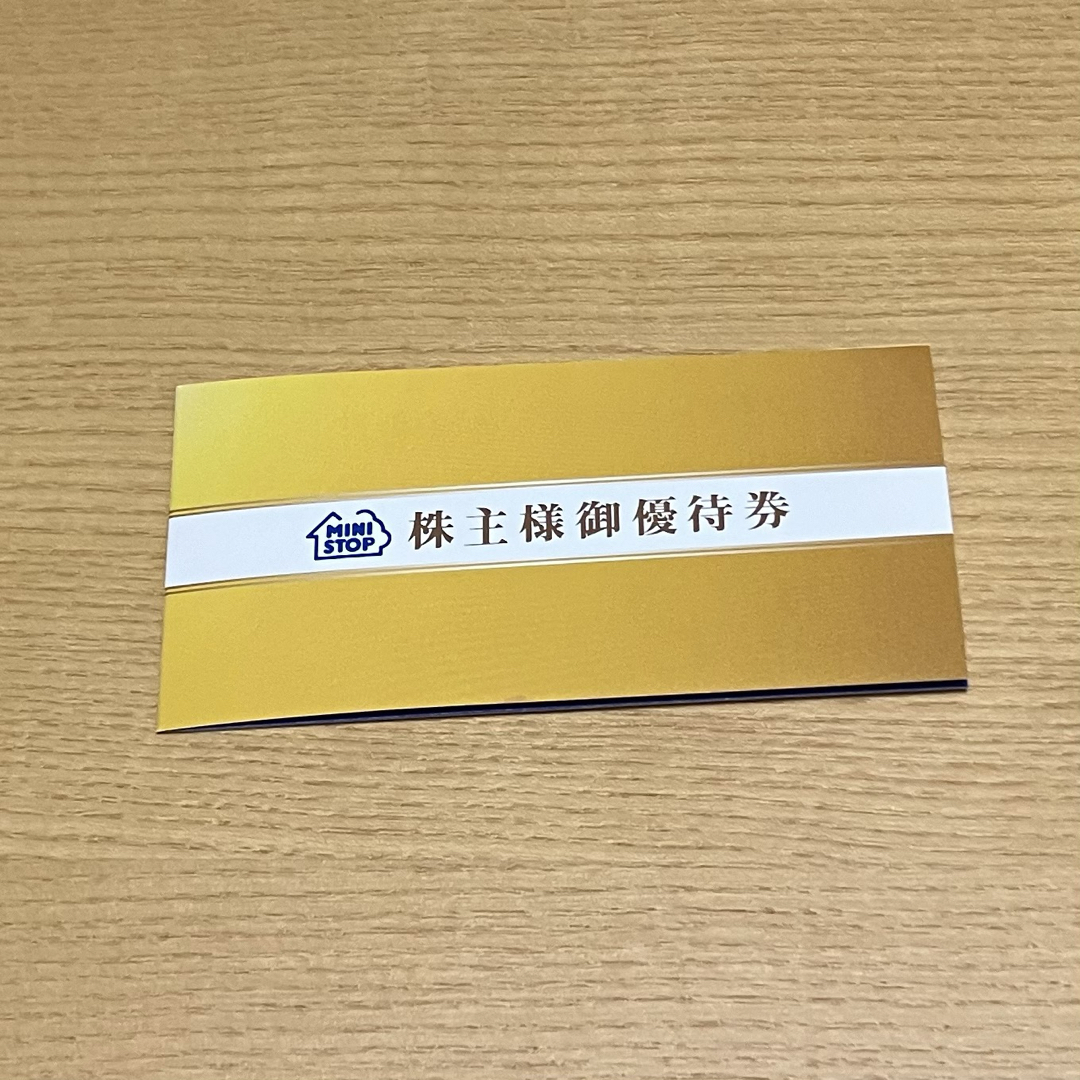 ミニストップ 株主優待 ソフトクリーム引換券 チケットの優待券/割引券(フード/ドリンク券)の商品写真