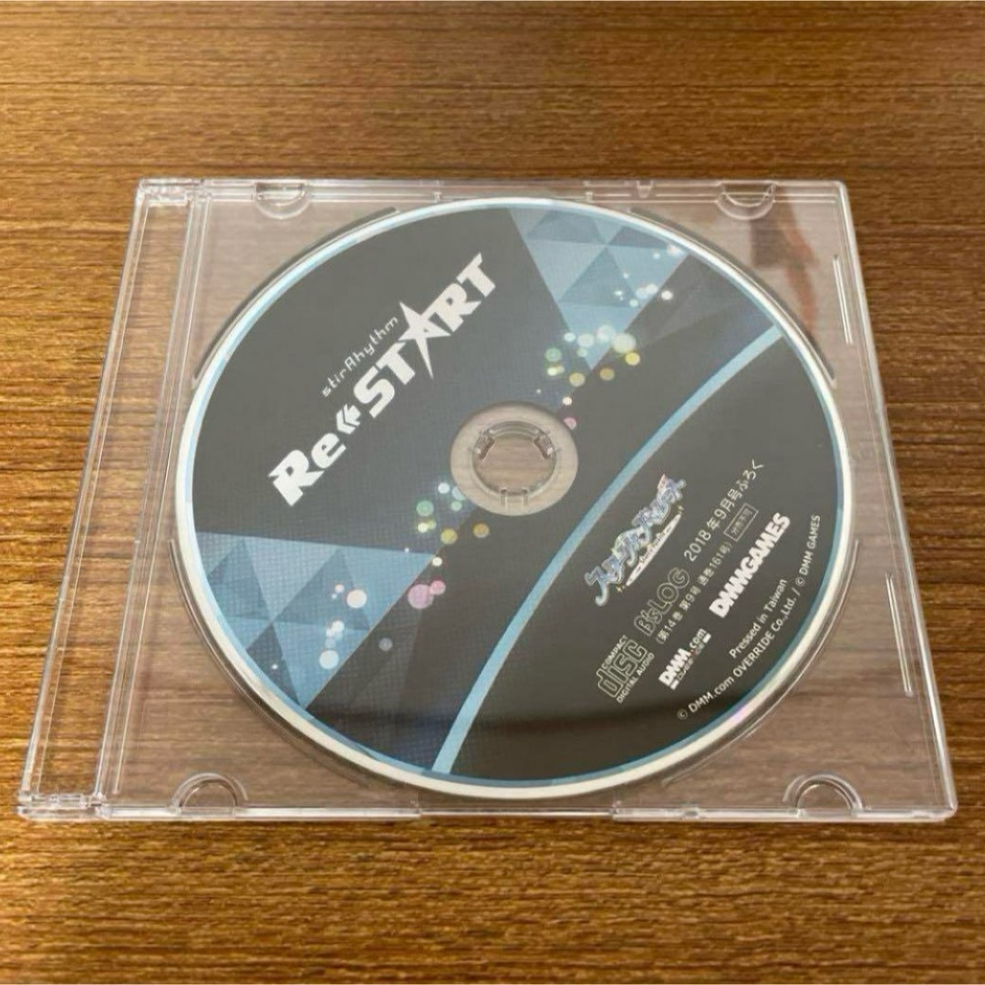 スターリィパレット CD stirRhythm Re←START エンタメ/ホビーのCD(アニメ)の商品写真