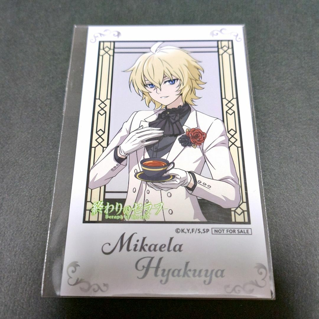 終わりのセラフ くじ引き堂 特典 ブロマイド 百夜 ミカエラ お茶 終わりのセラフ くじ引き堂 特典 ブロマイド 百夜 ミカエラ お茶