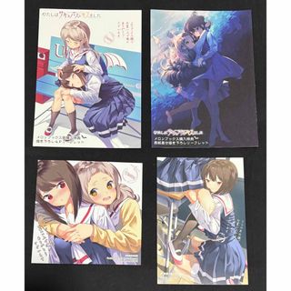 ゴブリンスレイヤー 14巻 メロンブックス 特典 メタル ブックカバー 女騎士の通販 by 四葉's shop|ラクマ ゴブリンスレイヤー 14巻 メロンブックス 特典 メタル ブックカバー 女騎士の通販 by 四葉's shop|ラクマ