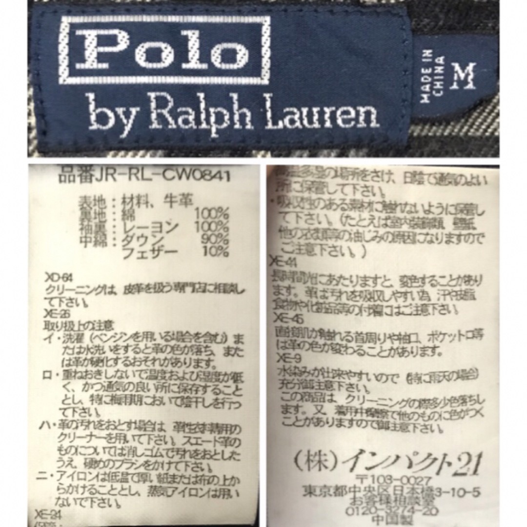 POLO RALPH LAUREN - 超スペシャル 黄金期 最高傑作 90s ラルフ POLO RALPH LAUREN - 超スペシャル 黄金期 最高傑作 90s ラルフ