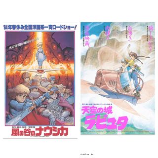 ジブリ - もののけ姫 ポスター 宮崎駿 ジブリ 映画公開の通販 by ジブリ - もののけ姫 ポスター 宮崎駿 ジブリ 映画公開の通販 by