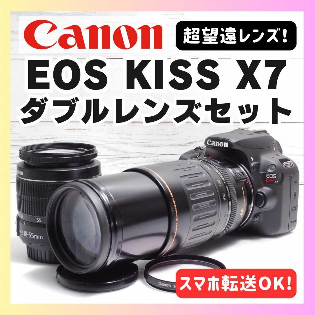 ✨超軽量&超望遠✨初心者さんオススメ ✨CANON KISS X7✨キヤノン ✨超軽量&超望遠✨初心者さんオススメ ✨CANON KISS X7✨キヤノン