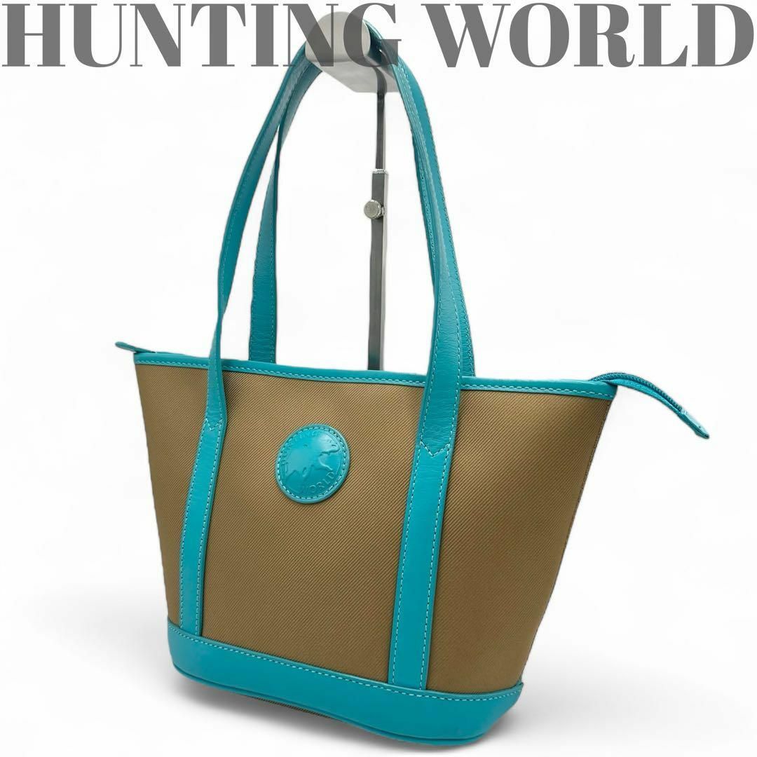 HUNTING WORLD - 【新品同様】ハンティングワールド トート HUNTING WORLD - 【新品同様】ハンティングワールド トート