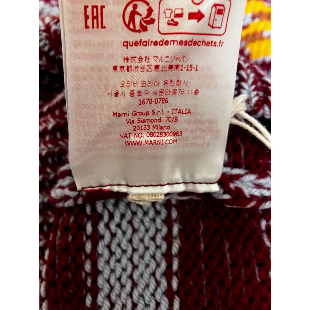 MARNI - 新品 48 23aw マルニ ブランドロゴニット ウールベース MARNI - 新品 48 23aw マルニ ブランドロゴニット ウールベース