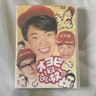 美品 高校教師 DVD BOX 真田広之 桜井幸子 懐かしい名作ドラマの通販 by キング's shop|ラクマ 美品 高校教師 DVD BOX 真田広之 桜井幸子 懐かしい名作ドラマの通販 by キング's shop|ラクマ