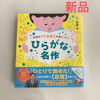 オペレッタ ありんこのアリー きたかぜとたいようの通販 by ソフィア's shop|ラクマ オペレッタ ありんこのアリー きたかぜとたいようの通販 by ソフィア's shop|ラクマ