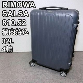 リモワの値下げアイテム | フリマアプリ ラクマ リモワの値下げアイテム | フリマアプリ ラクマ