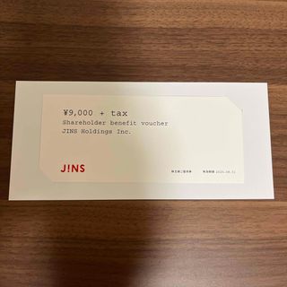 ジンズ(JINS)のJINS ご優待券(その他)
