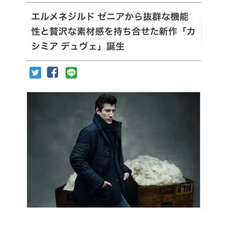 Ermenegildo Zegna - 【約60万・最高級】 Ermenegild Zegna Ermenegildo Zegna - 【約60万・最高級】 Ermenegild Zegna