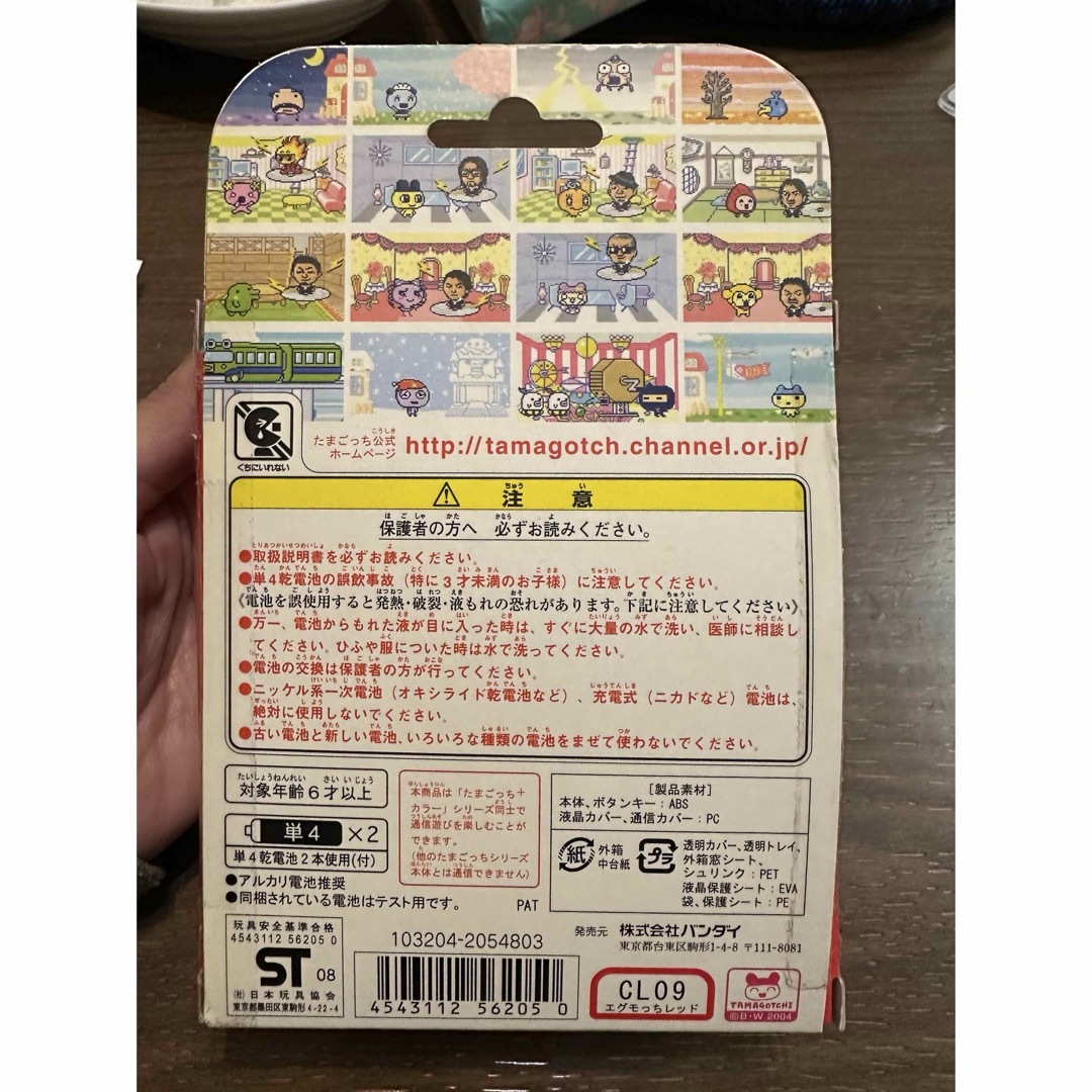 レア エグモっち たまごっち 限定カラー 動作確認のみ レア エグモっち たまごっち 限定カラー 動作確認のみ