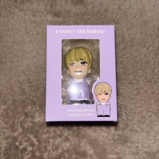 ナニワダンシ(なにわ男子)のなにわ男子 高橋恭平 指人形(アイドルグッズ)