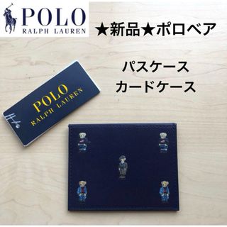 POLO RALPH LAUREN - 新品 ポロ ラルフローレン POLO RALPH POLO RALPH LAUREN - 新品 ポロ ラルフローレン POLO RALPH