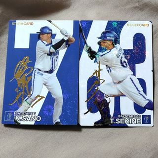 横浜DeNAベイスターズ - 山本祐大【横浜DeNA】45枚限定 直筆 横浜DeNAベイスターズ - 山本祐大【横浜DeNA】45枚限定 直筆