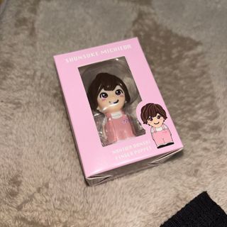 ナニワダンシ(なにわ男子)のなにわ男子 道枝駿佑 指人形(アイドルグッズ)