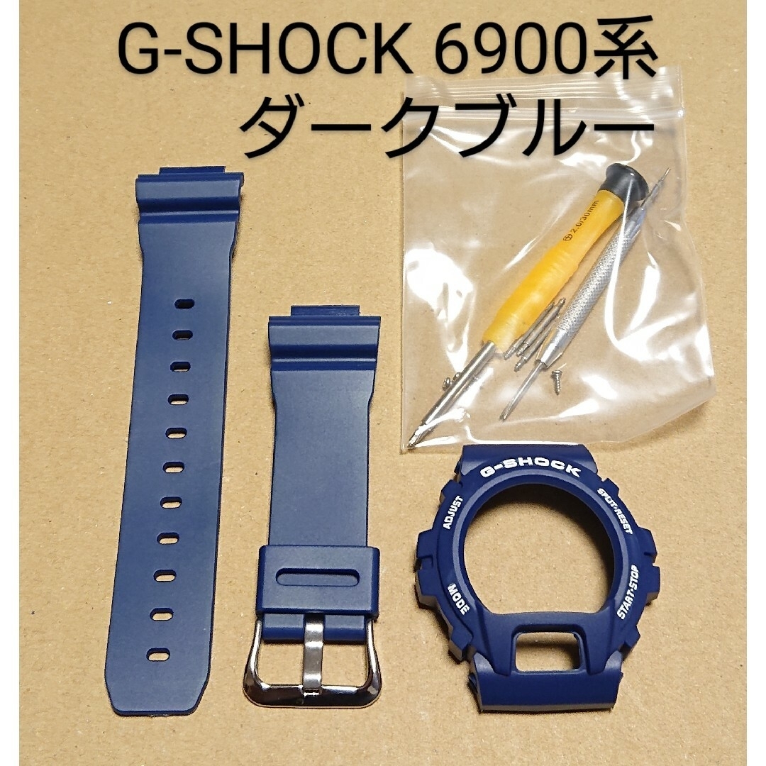 G-SHOCK 6900系 互換性 補修用 ベゼルベルトセットの通販 by G-SHOCK 6900系 互換性 補修用 ベゼルベルトセットの通販 by