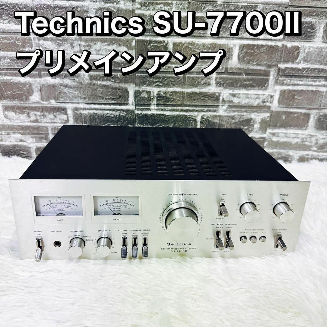 Technics SU-7700II プリメインアンプ テクニクス Technics SU-7700II プリメインアンプ テクニクス