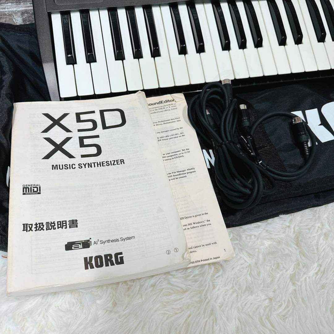 KORG X5D シンセサイザー ボーナスディスク他付属多数 コルグ KORG X5D シンセサイザー ボーナスディスク他付属多数 コルグ