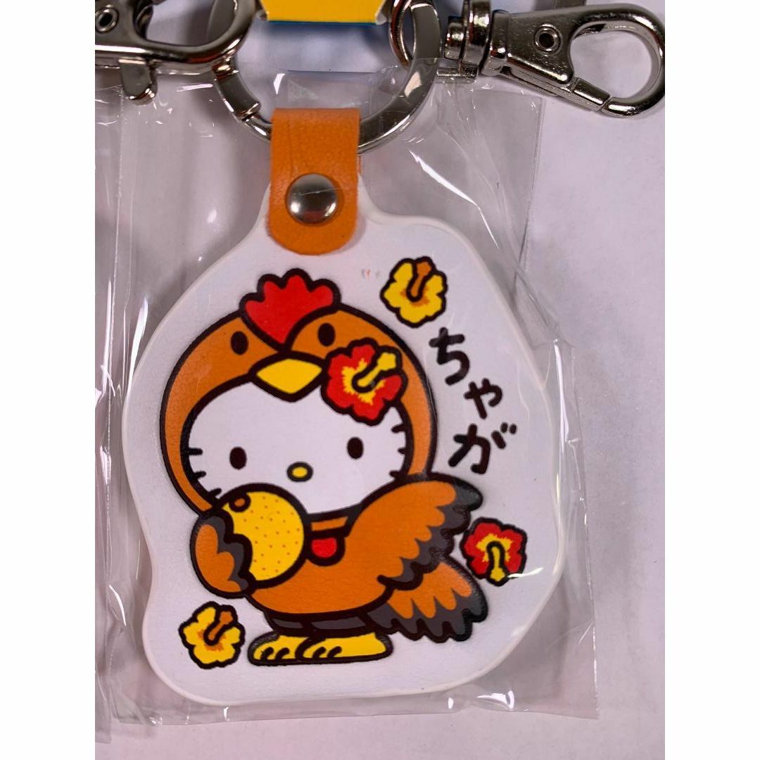 ハローキティ - 宮崎限定 ご当地キティ キーホルダー マンゴー ハローキティ - 宮崎限定 ご当地キティ キーホルダー マンゴー
