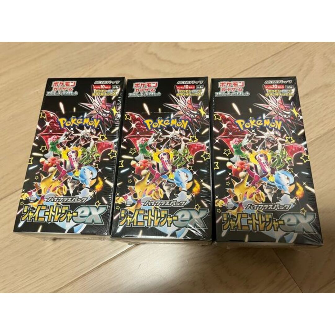 ワンピースカード 新時代の主役 未開封 テープなし 3BOX ワンピースカード 新時代の主役 未開封 テープなし 3BOX