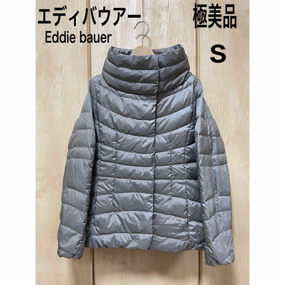 Eddie Bauer - 【極美品】エディバウアー スタンド カラーダウンジャケット