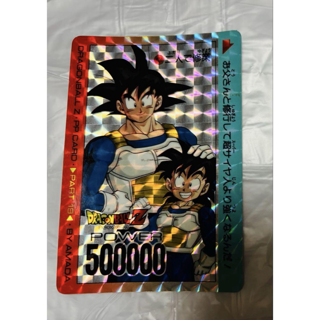 アマダ ドラゴンボールZ ミニコロ【フリーザ】デジタルドット アマダ ドラゴンボールZ ミニコロ【フリーザ】デジタルドット