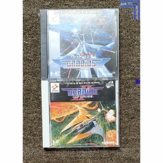 グラディウス2のフリマアイテム一覧 グラディウス2のフリマアイテム一覧