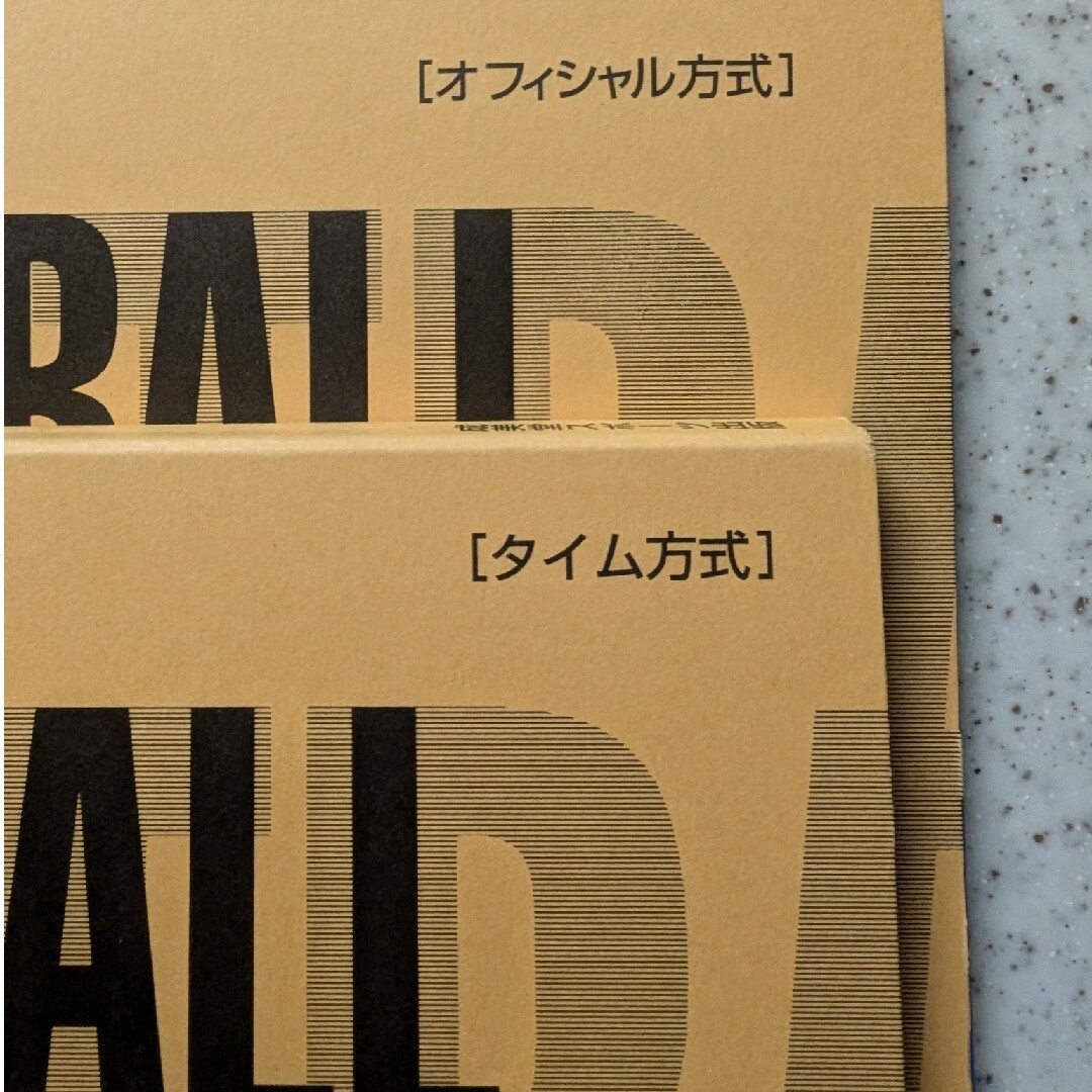 2冊セット 成美堂出版 スコアブック バスケットボール オフィシャル＋タイム方式 スポーツ/アウトドアのスポーツ/アウトドア その他(バスケットボール)の商品写真