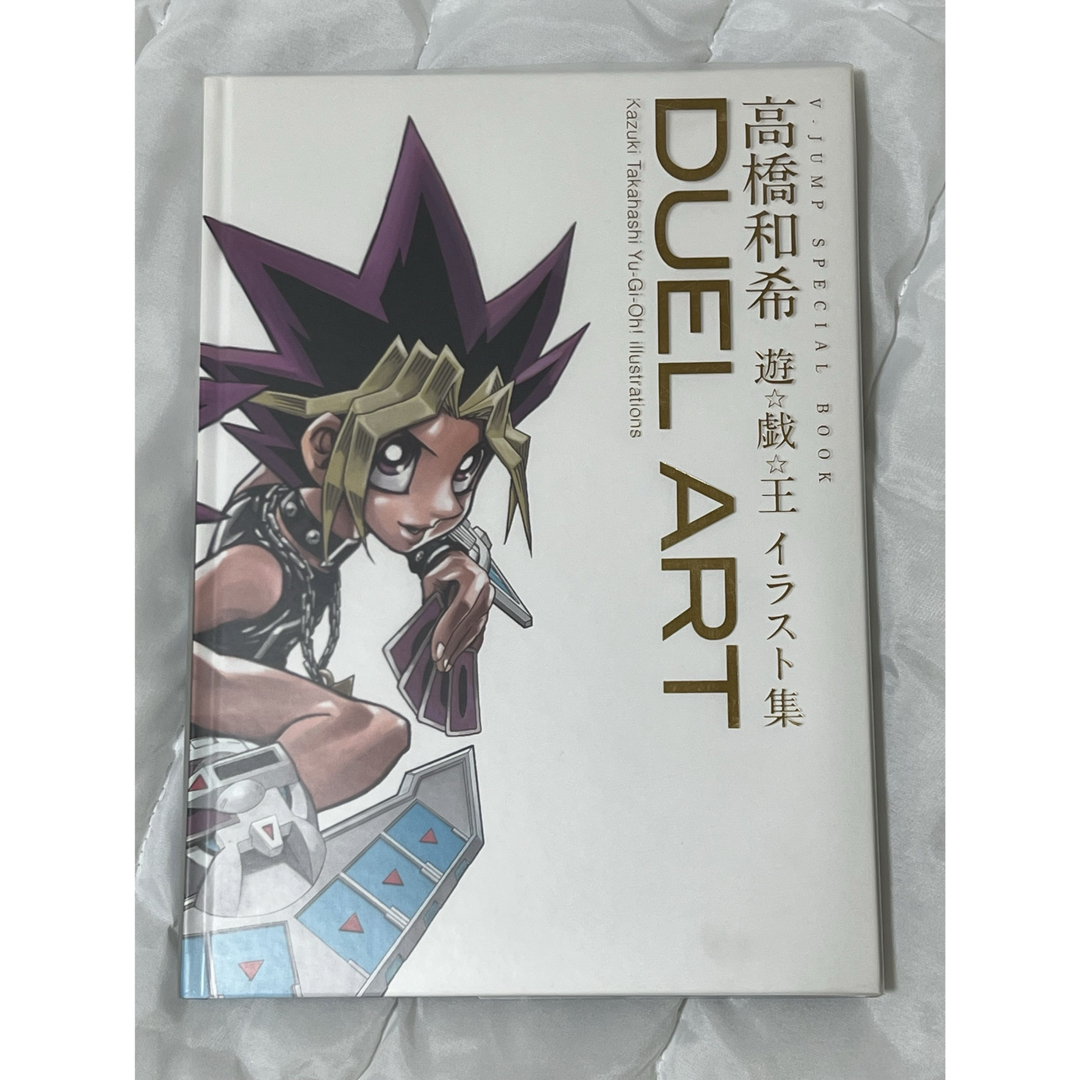 遊戯王 - DUEL ART高橋和希 遊☆戯☆王イラスト集 画集 初版の 遊戯王 - DUEL ART高橋和希 遊☆戯☆王イラスト集 画集 初版の