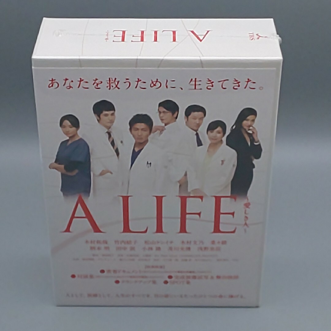 A LIFE~愛しき人~ 未開封Blu-ray BOX 木村拓哉 竹内結子 A LIFE~愛しき人~ 未開封Blu-ray BOX 木村拓哉 竹内結子
