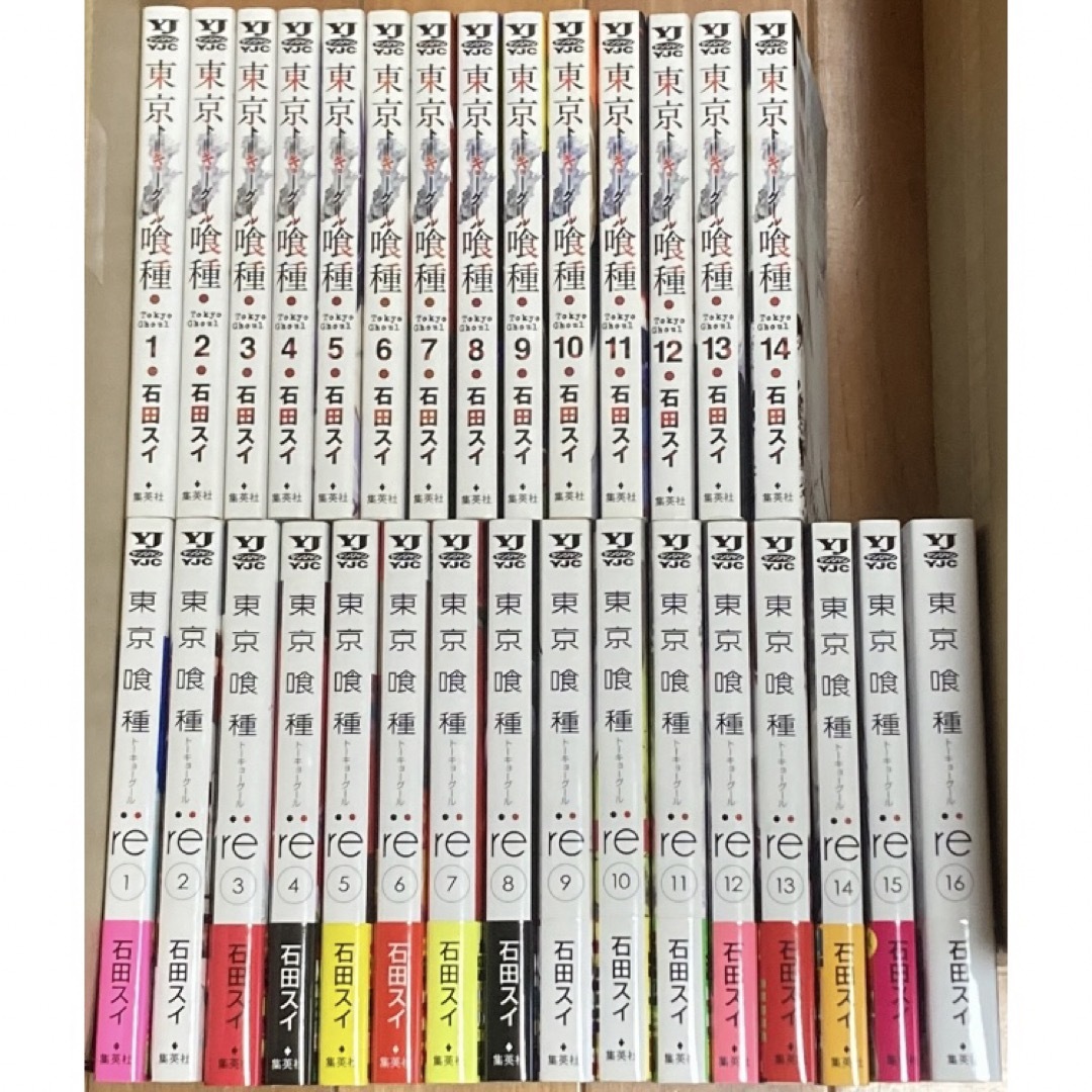 東京喰種 全14巻 東京喰種re 全16巻 全30冊 石田スイ トーキョーグール | フリマアプリ ラクマ 東京喰種 全14巻 東京喰種re 全16巻 全30冊 石田スイ トーキョーグール | フリマアプリ ラクマ