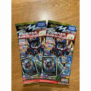 Takara Tomy - DMART-07 デュエル・マスターズ 神アート Takara Tomy - DMART-07 デュエル・マスターズ 神アート