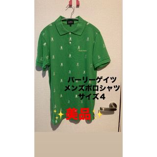 PEARLY GATESのフリマアイテム一覧 PEARLY GATESのフリマアイテム一覧
