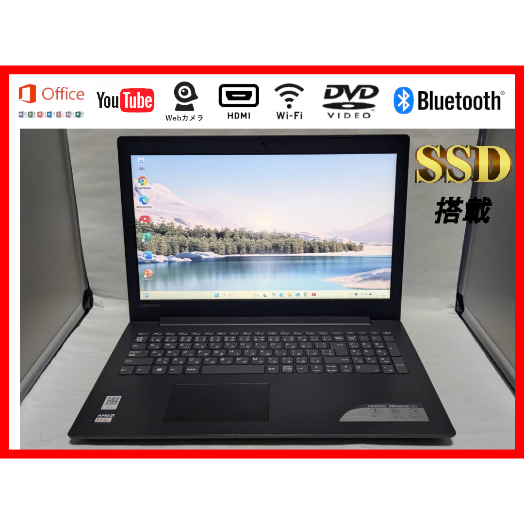 Lenovo - Lenovo ideapadL320　黒美品　SSD WIN11 Office