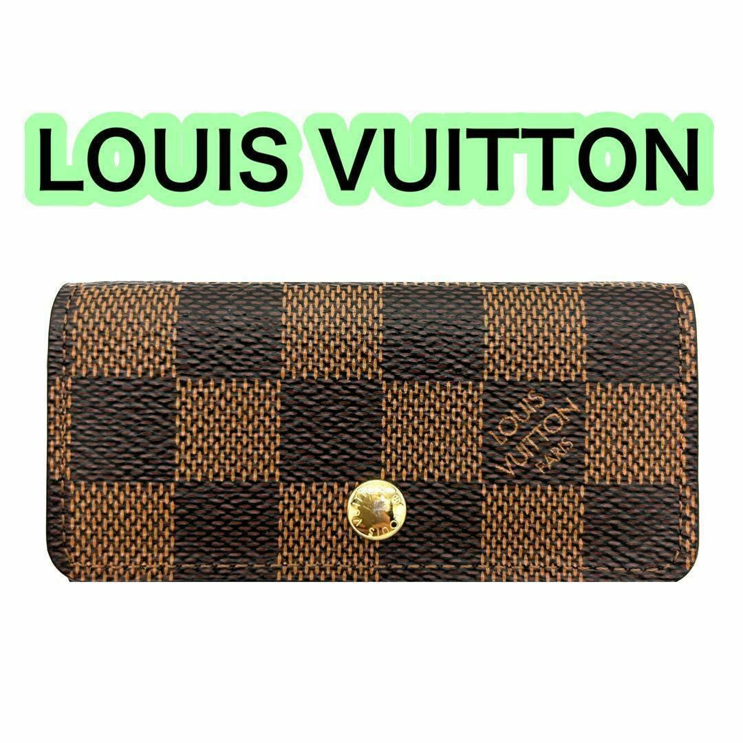 LOUISVUITTON ルイヴィトン ミュルティクレダミエ キーケース LOUISVUITTON ルイヴィトン ミュルティクレダミエ キーケース