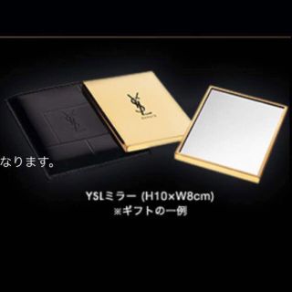 イヴサンローランボーテ(Yves Saint Laurent Beaute)のイブサンローラン♡新品未使用♡ミラー(その他)