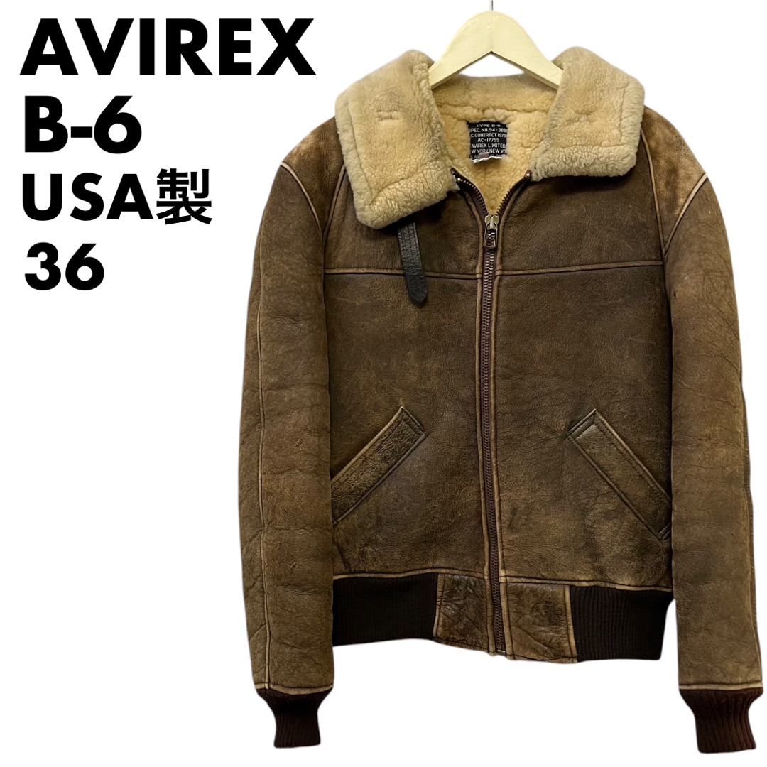 AVIREX - 【ヴィンテージ】AVIREX B-6 ムートン　ジャケッアヴィレックス