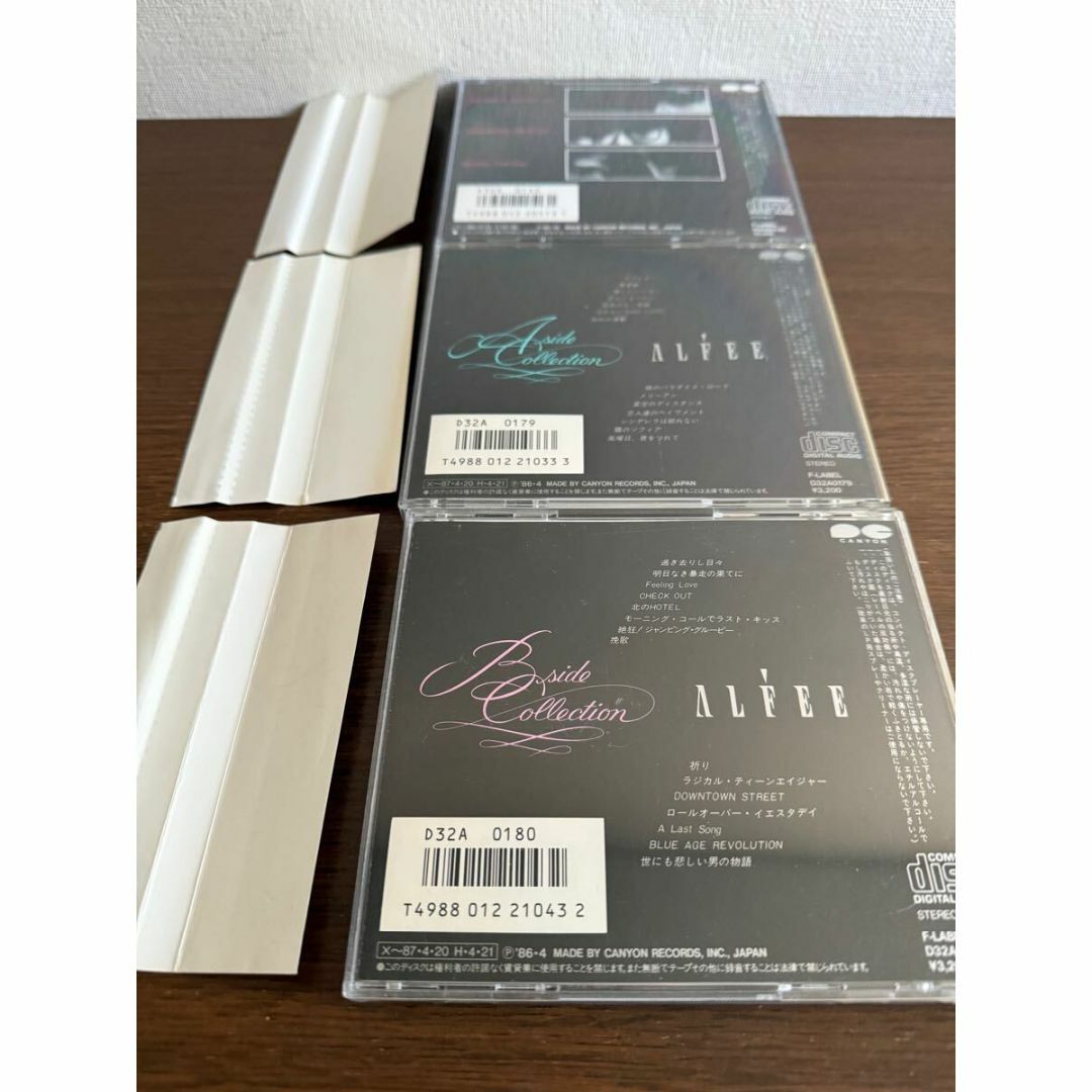 芸能人愛用 折込帯】アルフィー 旧規格ベスト盤3タイトルセット 消費税表記 ポップス+ロック(邦楽)