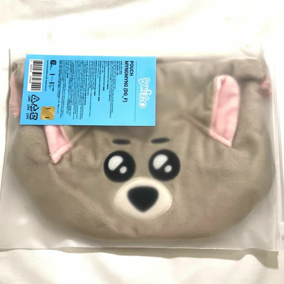ミョンジェヒョン ポーチ プネクド ポップアップ 押さえ込ん ミョンジェヒョン ポーチ プネクド ポップアップ 押さえ込ん