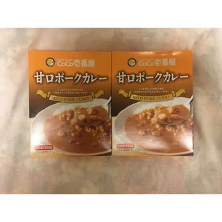 【お値下げ中】★CoCo壱番屋★甘口ポークカレー✖️２個(レトルト食品)