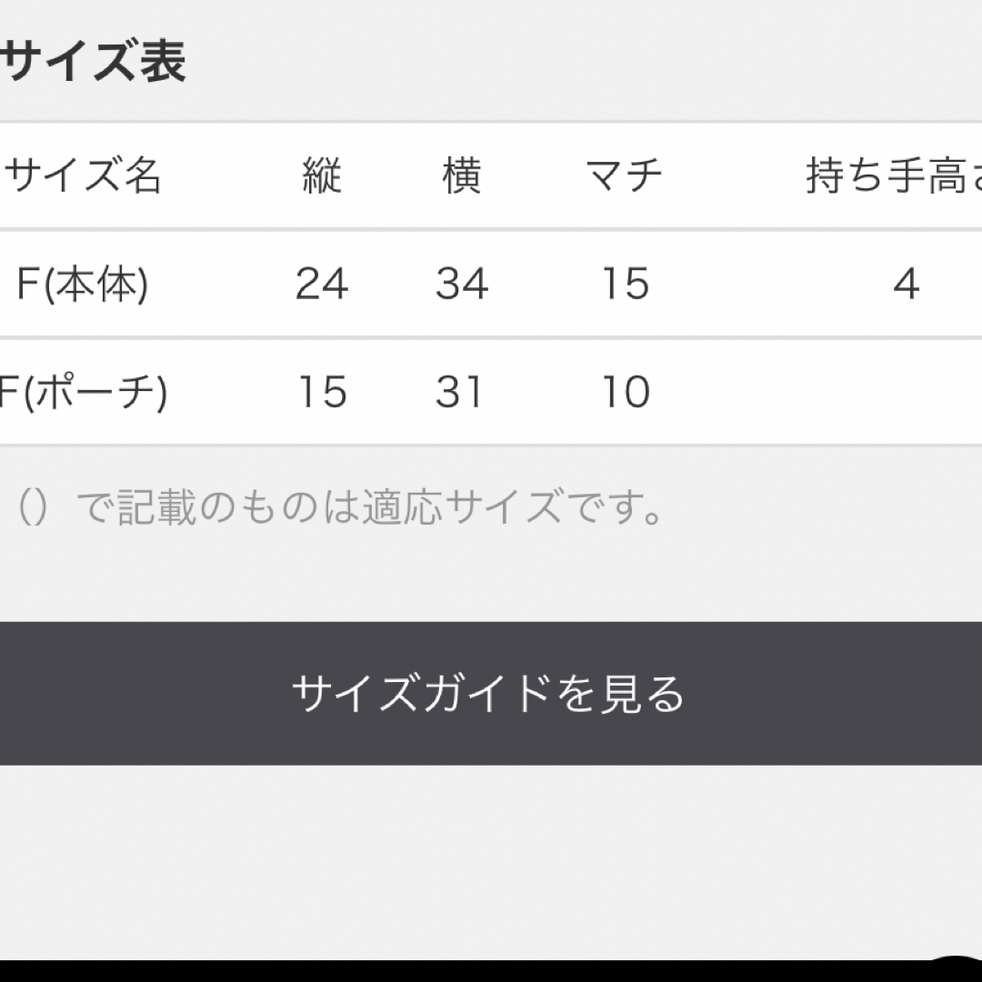 PELLICO - PELLICO ※ANELLI HANDLE※ 2 カットワークハンドバッグ PELLICO - PELLICO ※ANELLI HANDLE※ 2 カットワークハンドバッグ