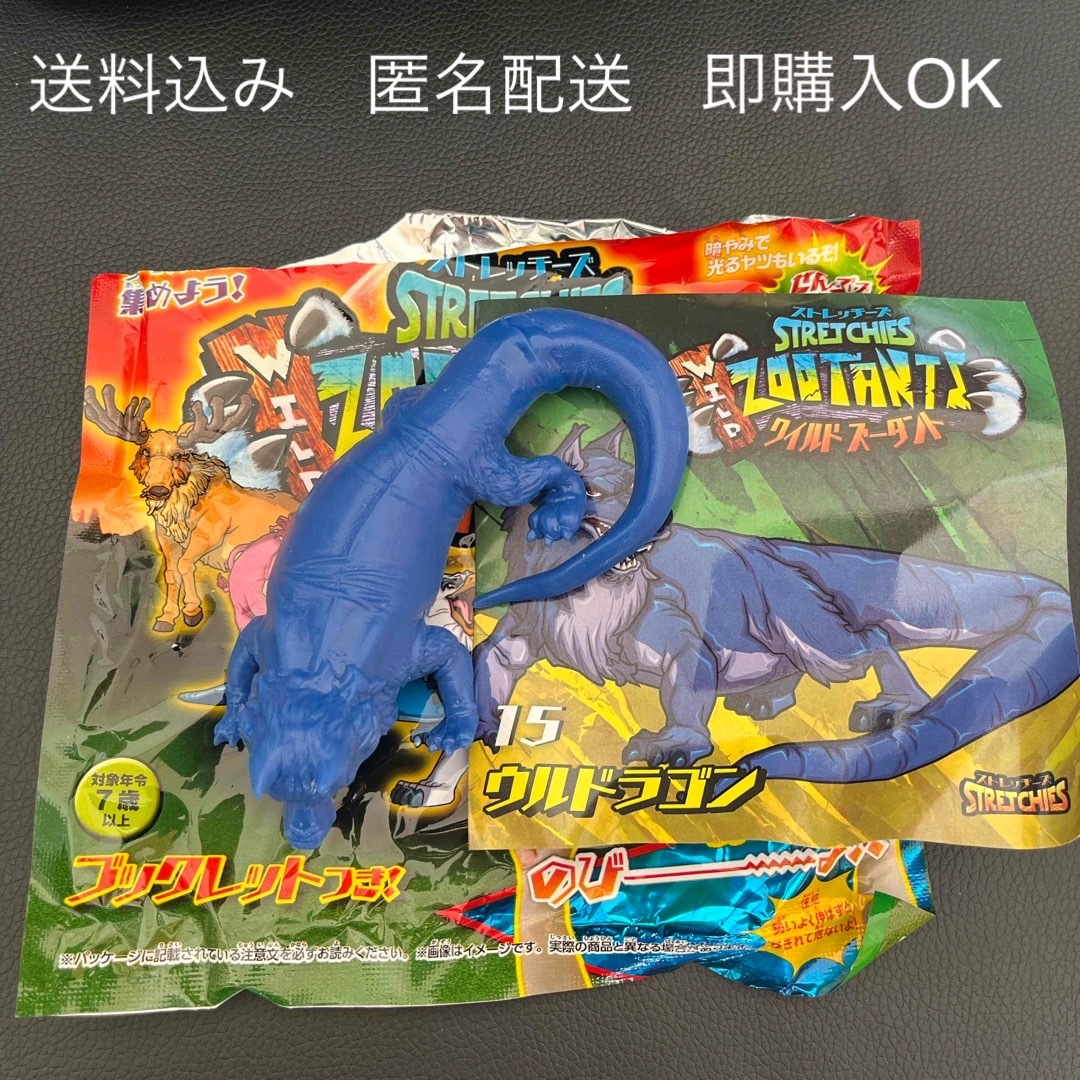 ワイルドズータント (大人気の「ストレッチーズ」シリーズ最新 ワイルドズータント (大人気の「ストレッチーズ」シリーズ最新