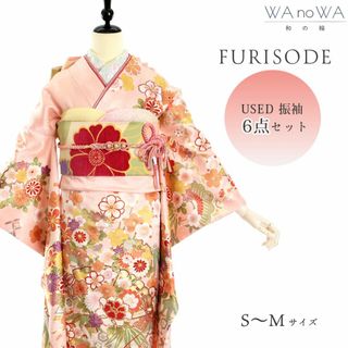 振袖 振袖セット USED振袖 ピンク 桜 菊 6点セット レディース S 振袖 振袖セット USED振袖 ピンク 桜 菊 6点セット レディース S